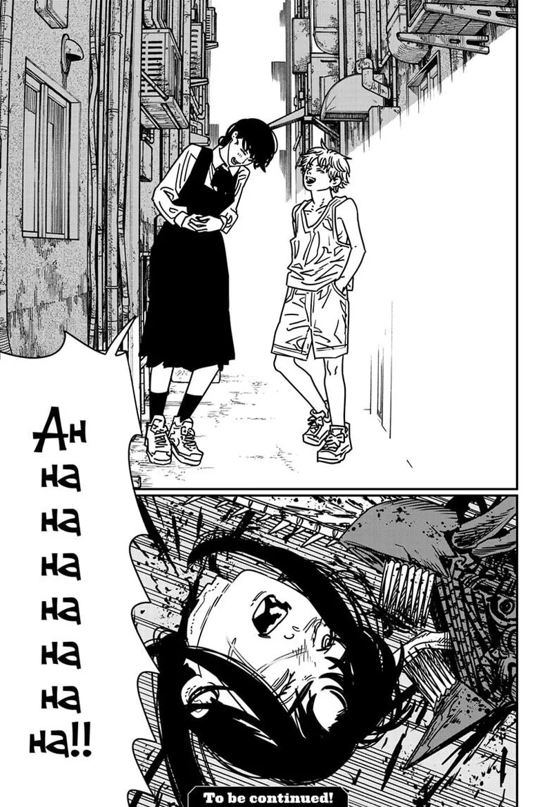 Chainsaw Man Manga Chapter 217 page 14 - Two Good People